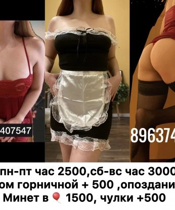 Проститутка Сосновка : Лиля
